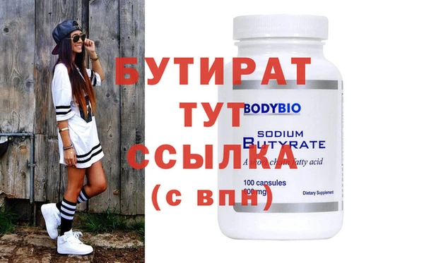 MDMA Premium VHQ Верхнеуральск