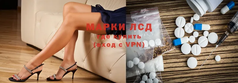 нарко площадка формула  Саратов  Лсд 25 экстази ecstasy  закладки 