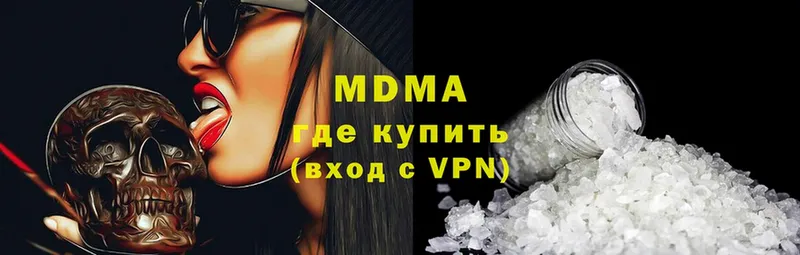 MDMA crystal  Саратов 