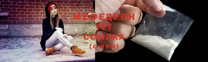 МЕФ мука  хочу   Саратов 